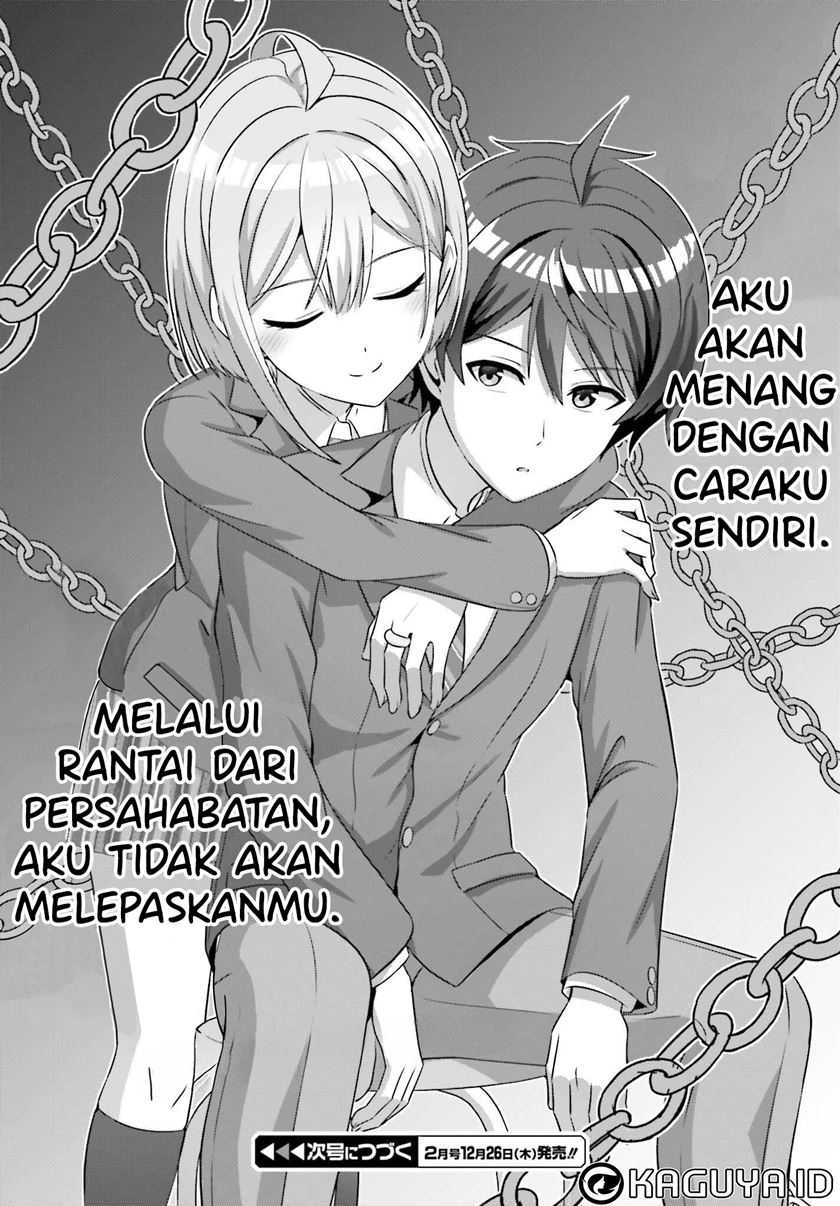 Danjou no Yuujou wa Seiritsu Suru? (Iya, Shinai!!) Chapter 32.2