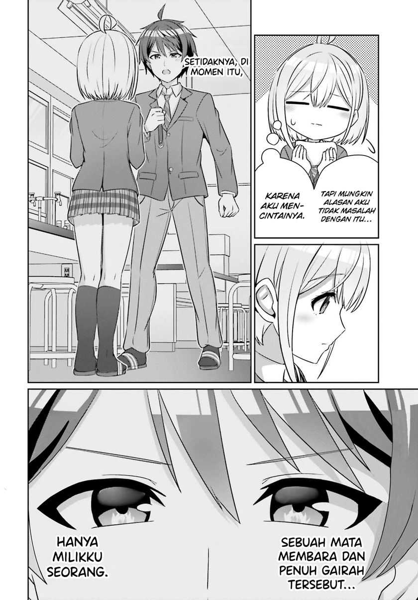 Danjou no Yuujou wa Seiritsu Suru? (Iya, Shinai!!) Chapter 32.2