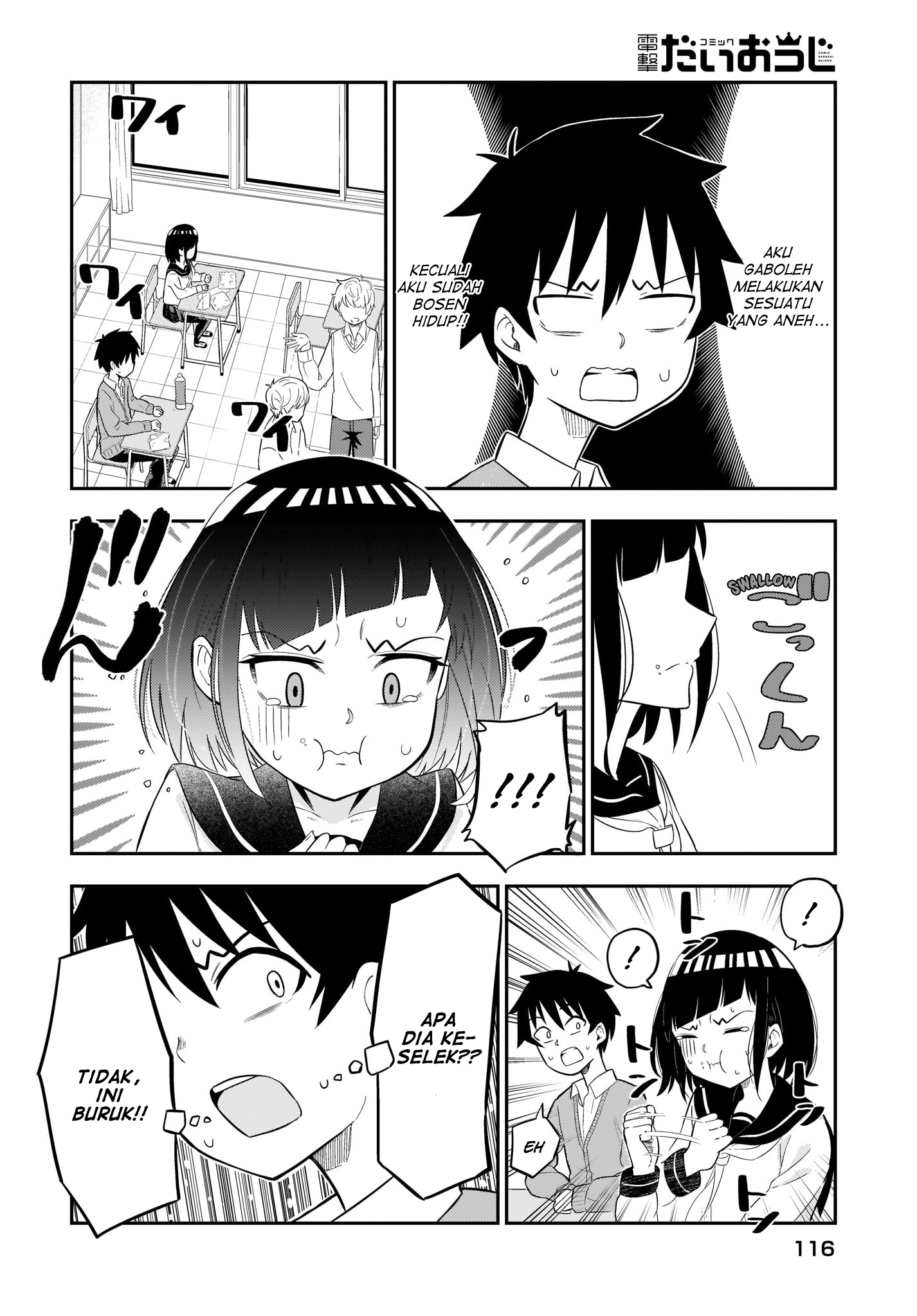 My Classmate Tanaka-san Is Super Scary Chapter 03