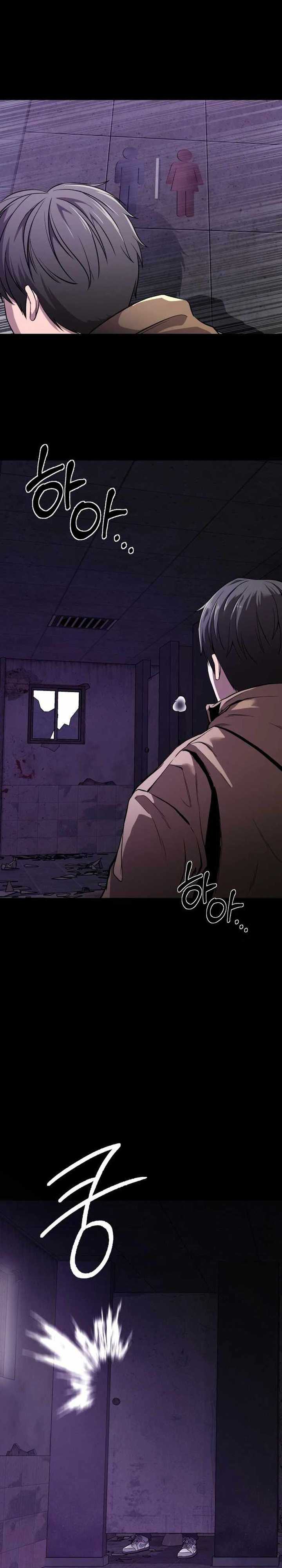 Heart-Pounding Ghostly Poem Chapter 01 page 3
