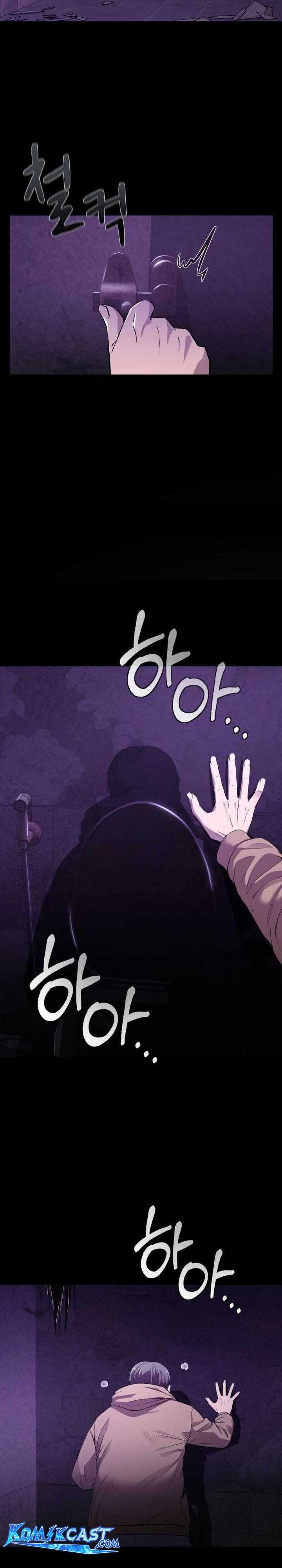 Heart-Pounding Ghostly Poem Chapter 01 page 4