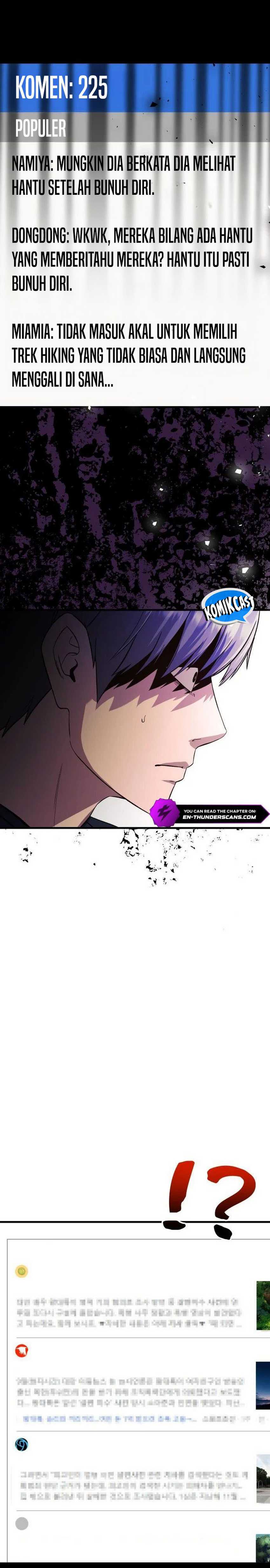 Heart-Pounding Ghostly Poem Chapter 12 page 24