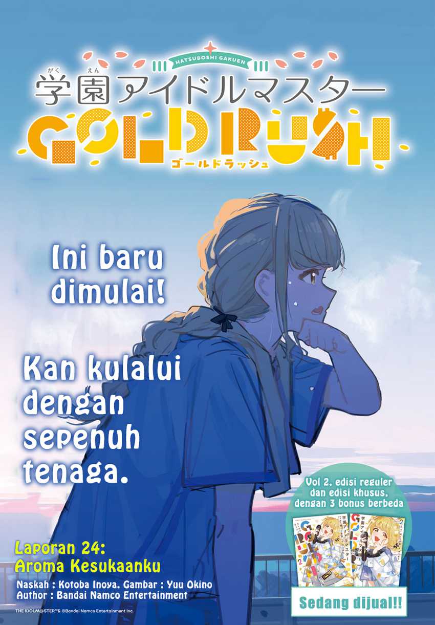 Gakuen Idolm@ster Gold Rush Chapter 24