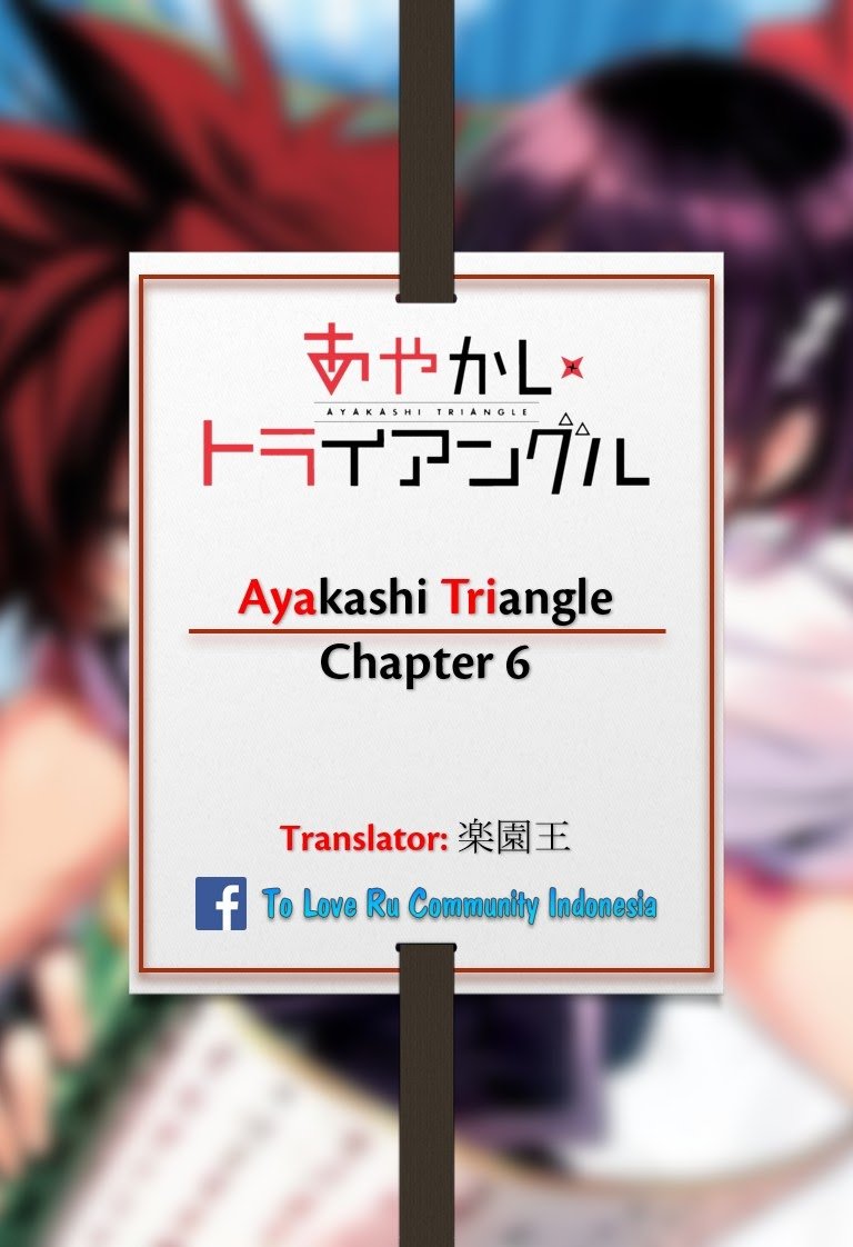 Ayakashi Triangle Chapter 06
