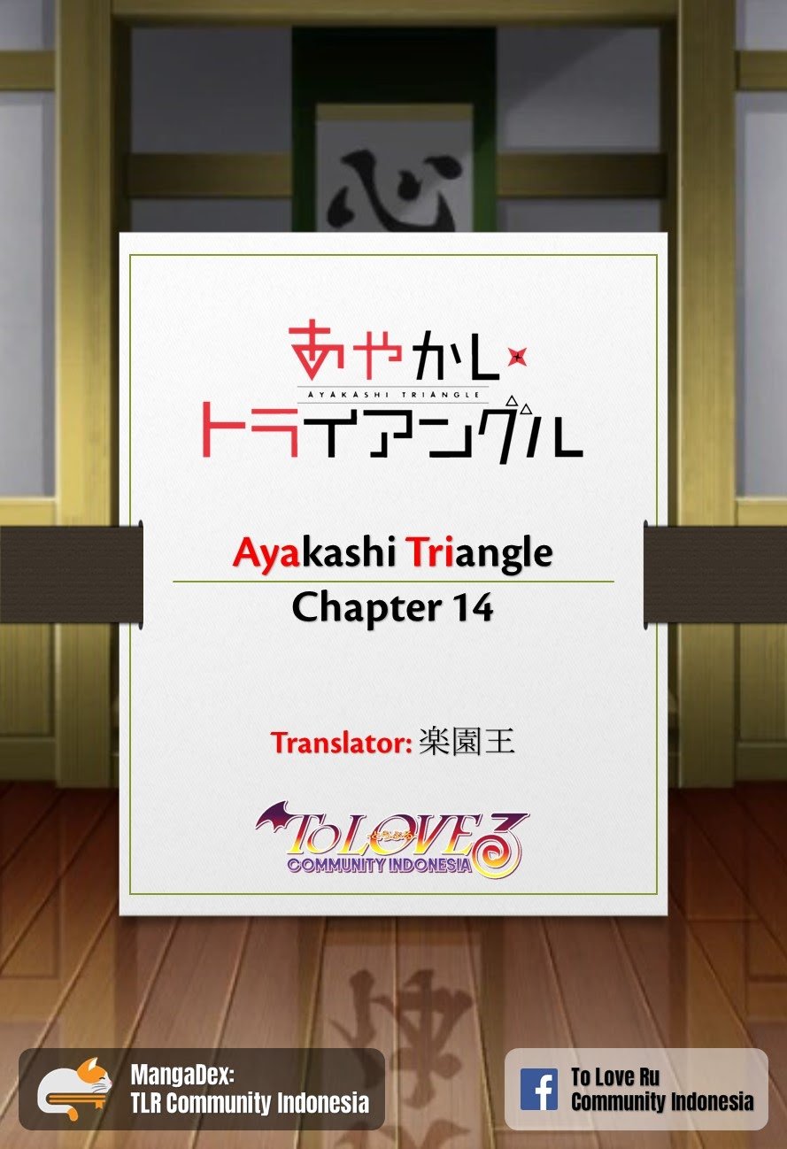 Ayakashi Triangle Chapter 14