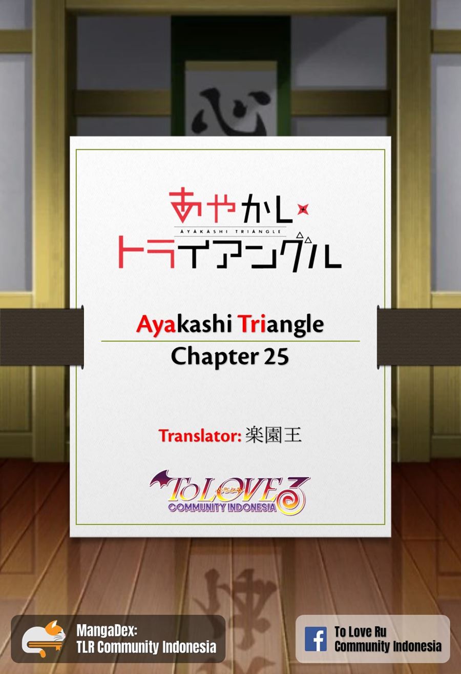 Ayakashi Triangle Chapter 25