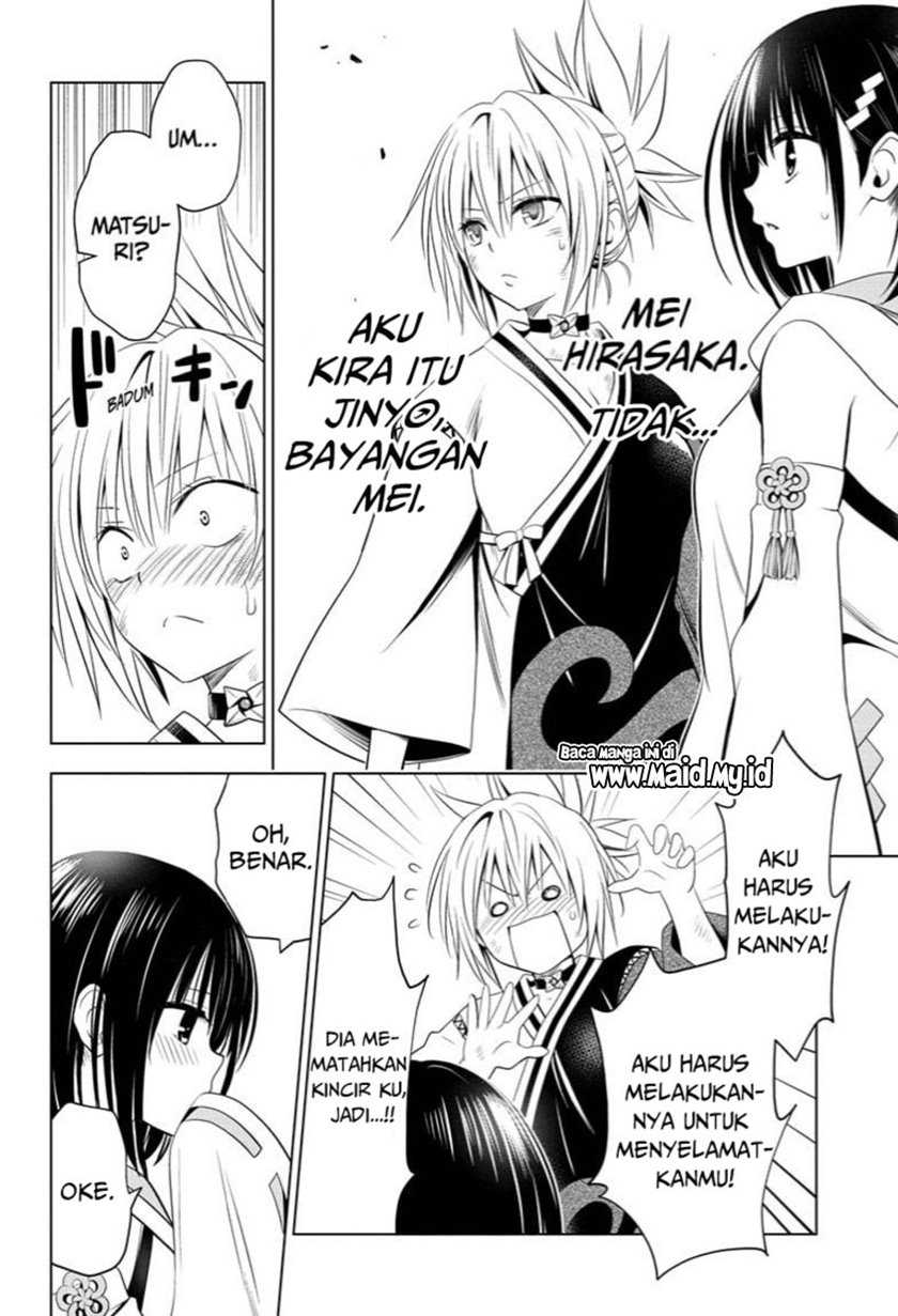 Ayakashi Triangle Chapter 60