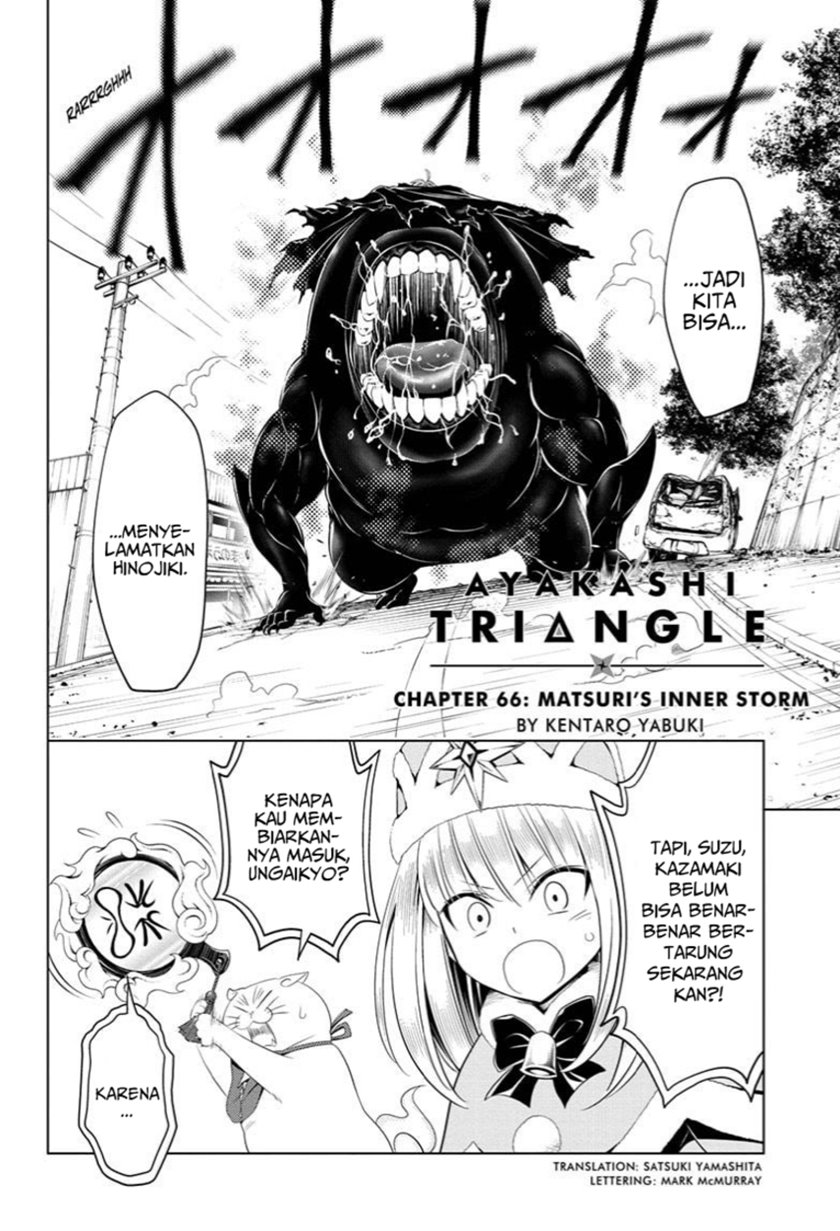 Ayakashi Triangle Chapter 66
