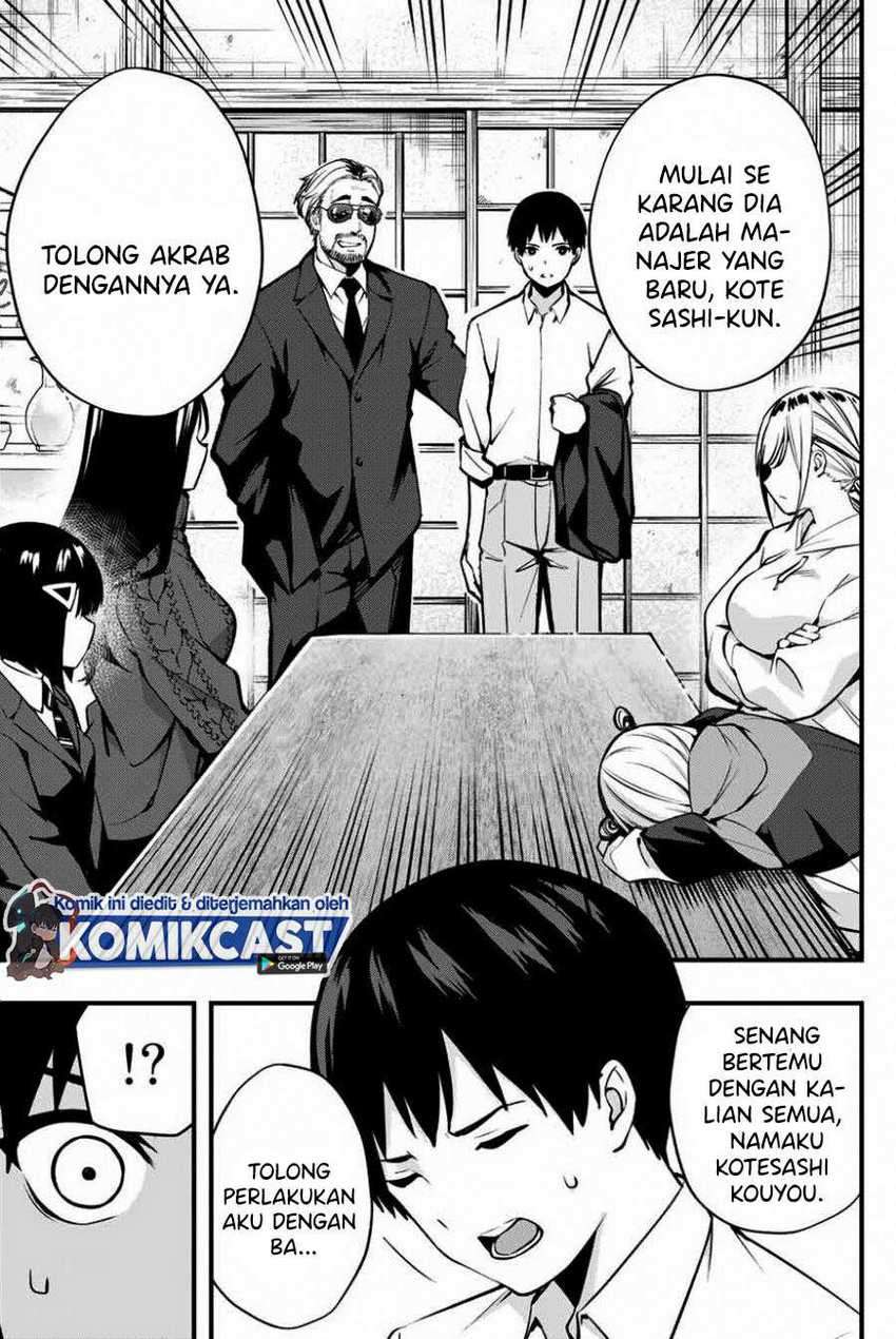 Sawaranaide Kotesashi-kun! Chapter 01