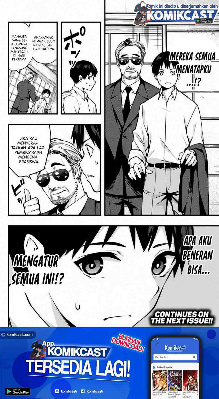 Sawaranaide Kotesashi-kun! Chapter 01