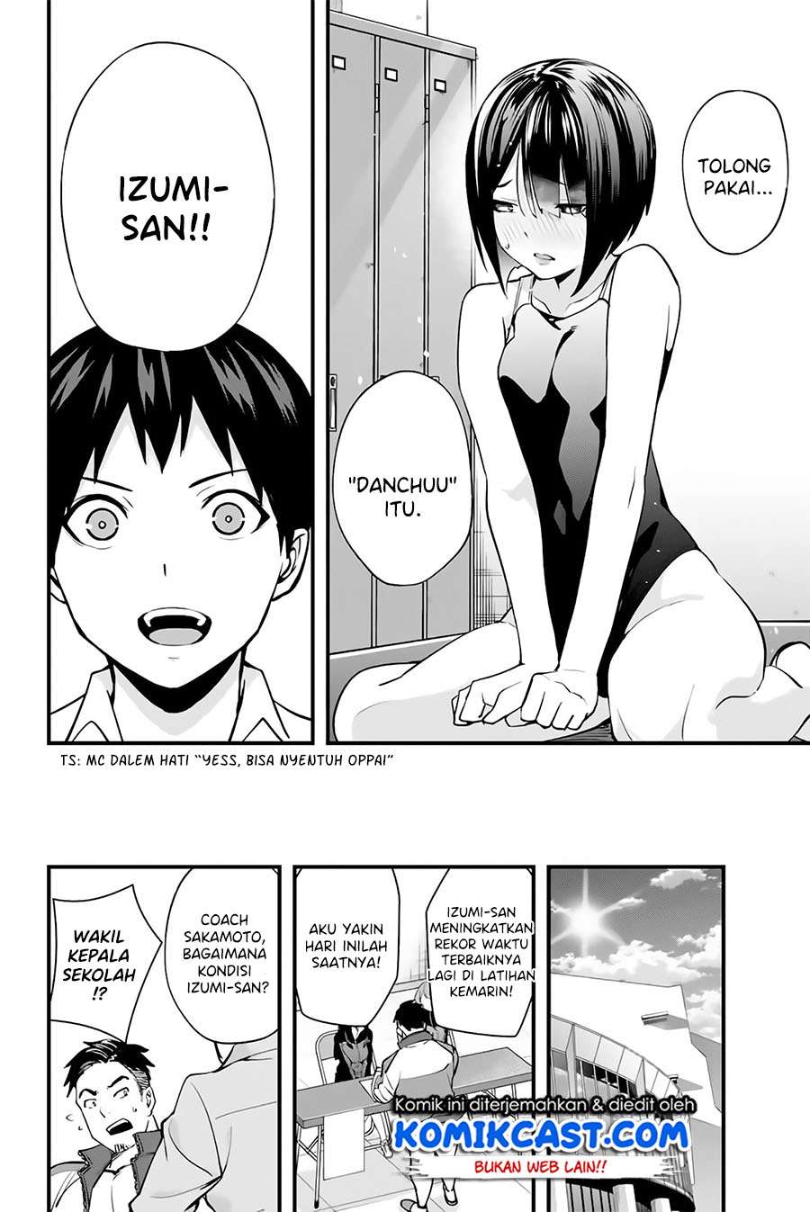 Sawaranaide Kotesashi-kun! Chapter 07