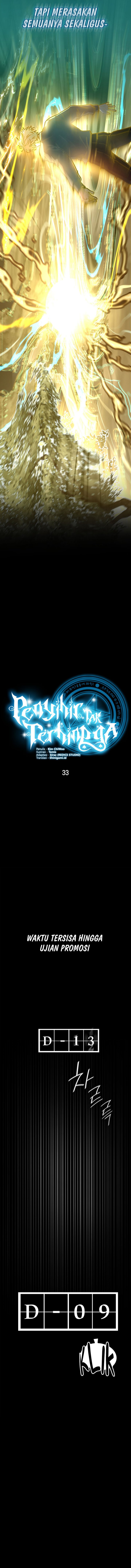 Infinite Mage Chapter 33