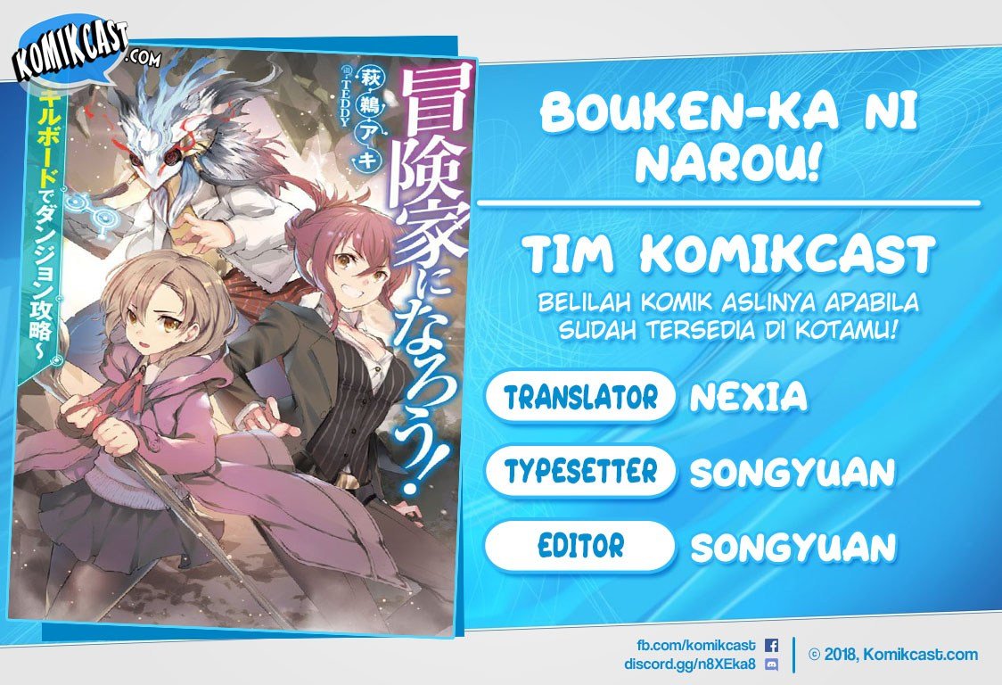 Bouken-ka ni Narou!: Skill Board de Dungeon Kouryaku Chapter 01