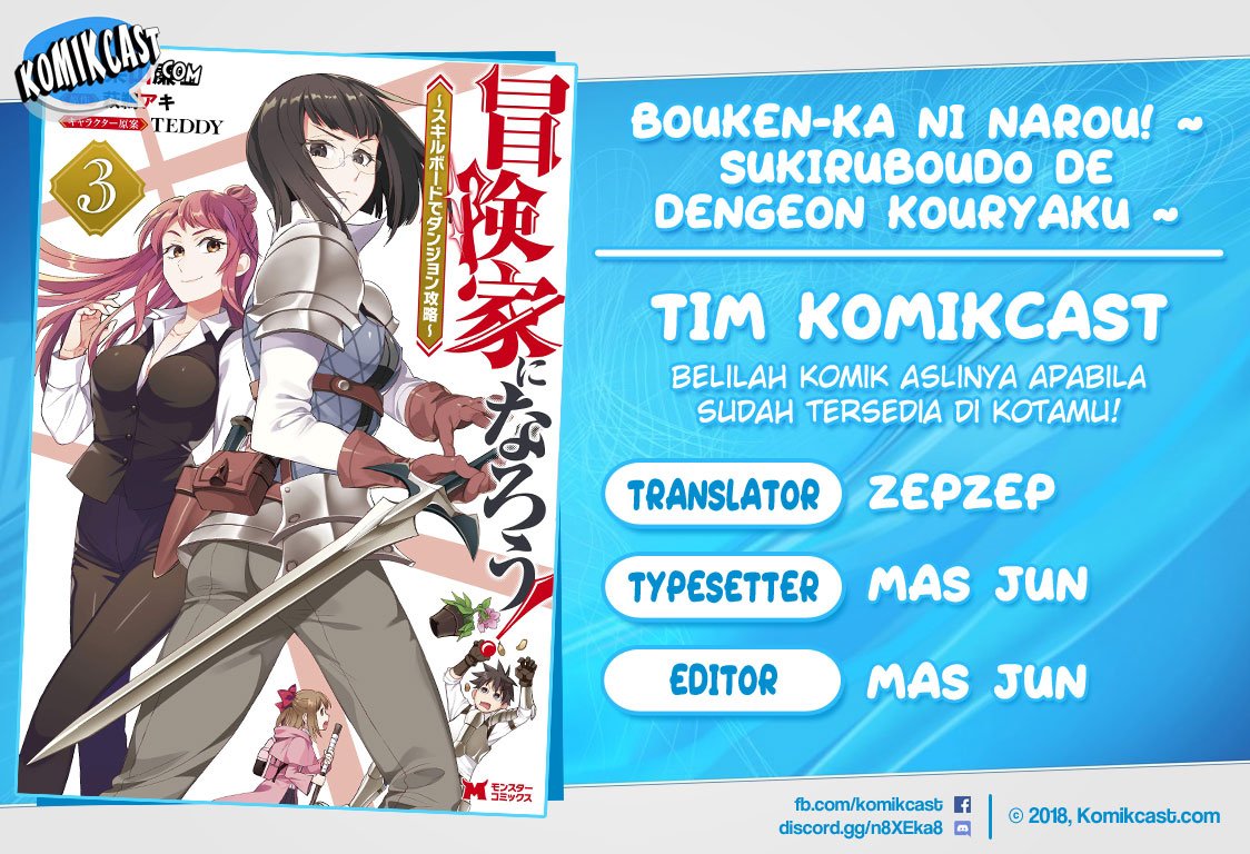 Bouken-ka ni Narou!: Skill Board de Dungeon Kouryaku Chapter 17.2