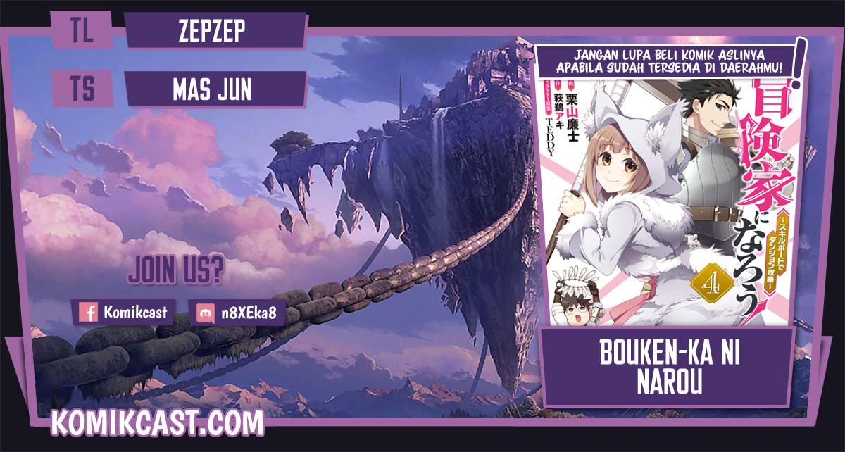 Bouken-ka ni Narou!: Skill Board de Dungeon Kouryaku Chapter 26.2