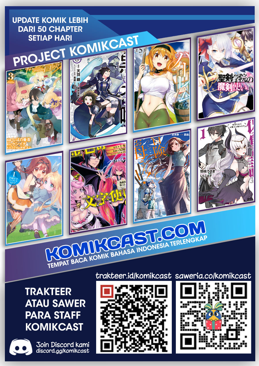 Bouken-ka ni Narou!: Skill Board de Dungeon Kouryaku Chapter 26.3