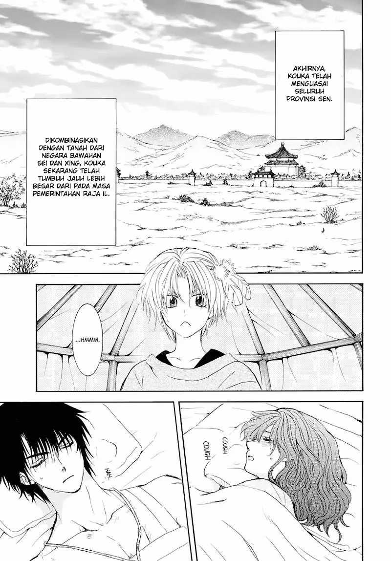 Akatsuki no Yona Chapter 176