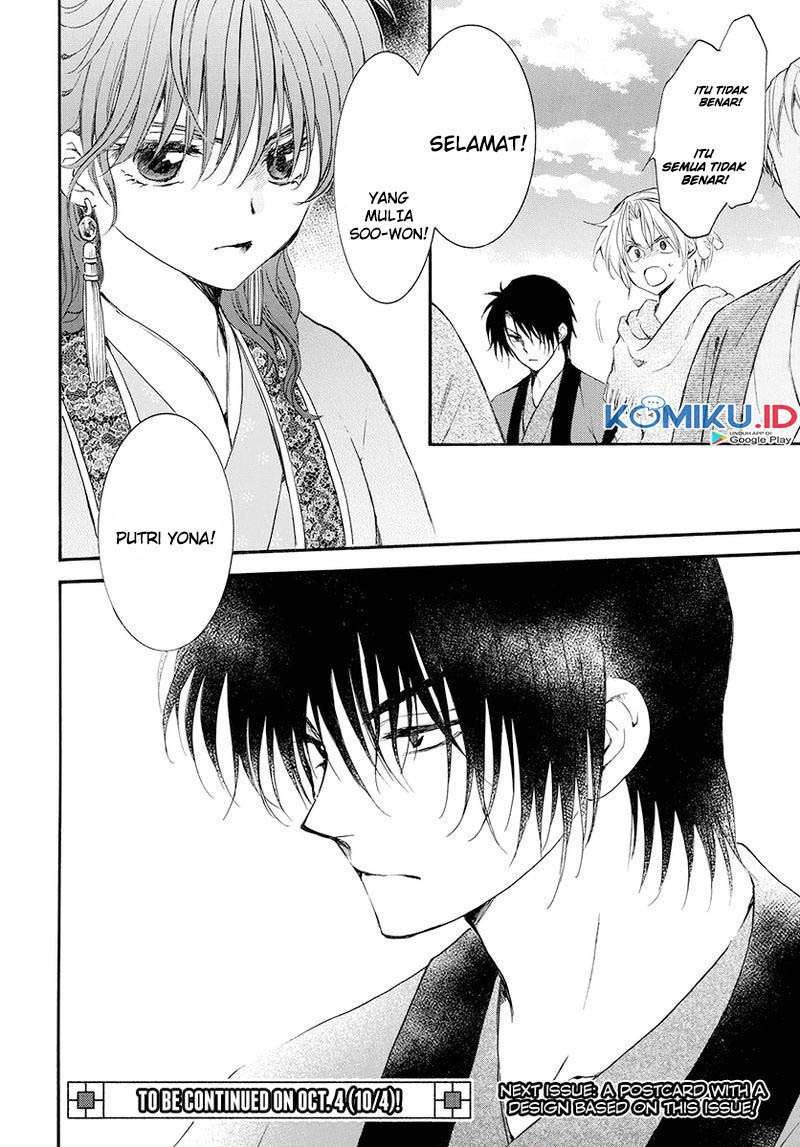 Akatsuki no Yona Chapter 180