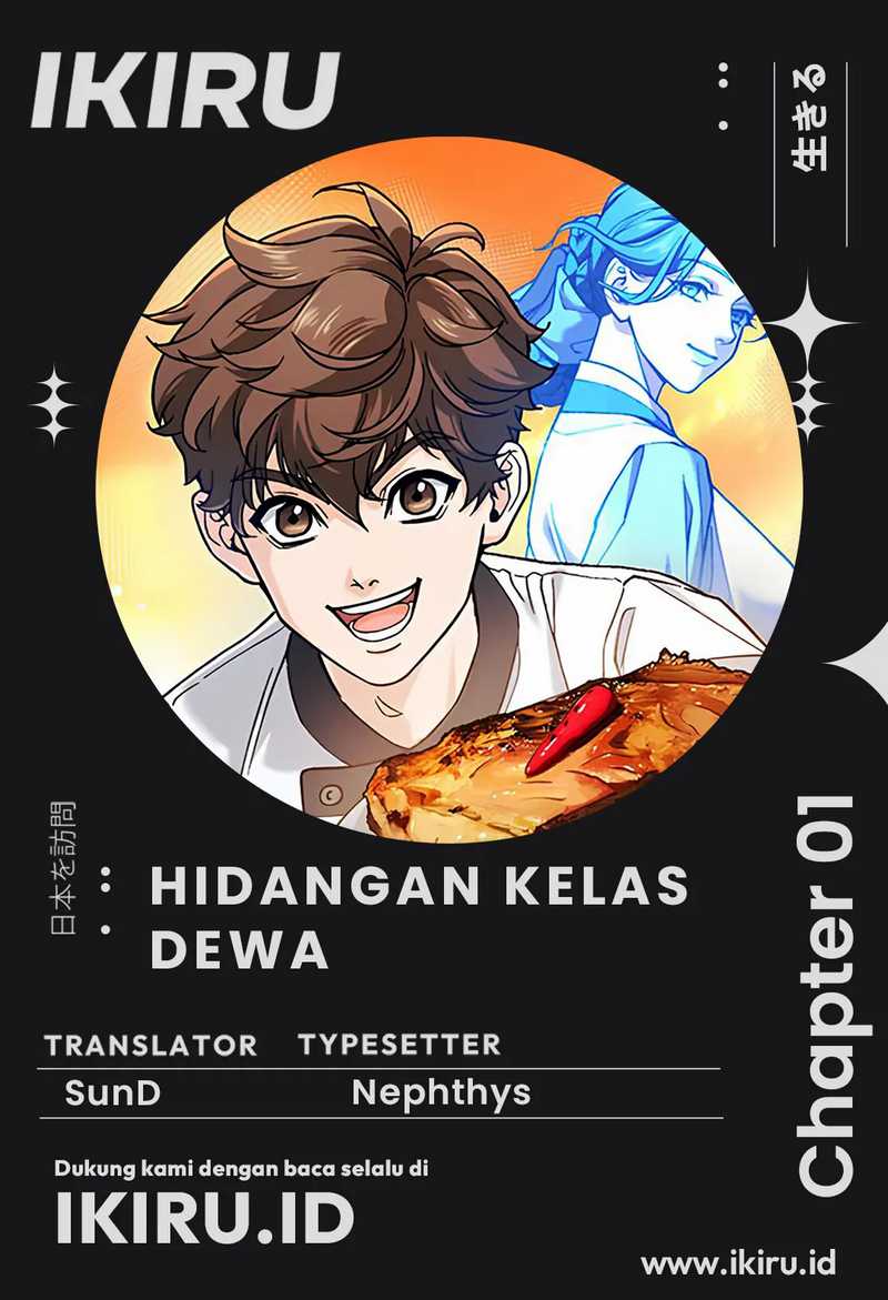 God’s Cuisine Chapter 01