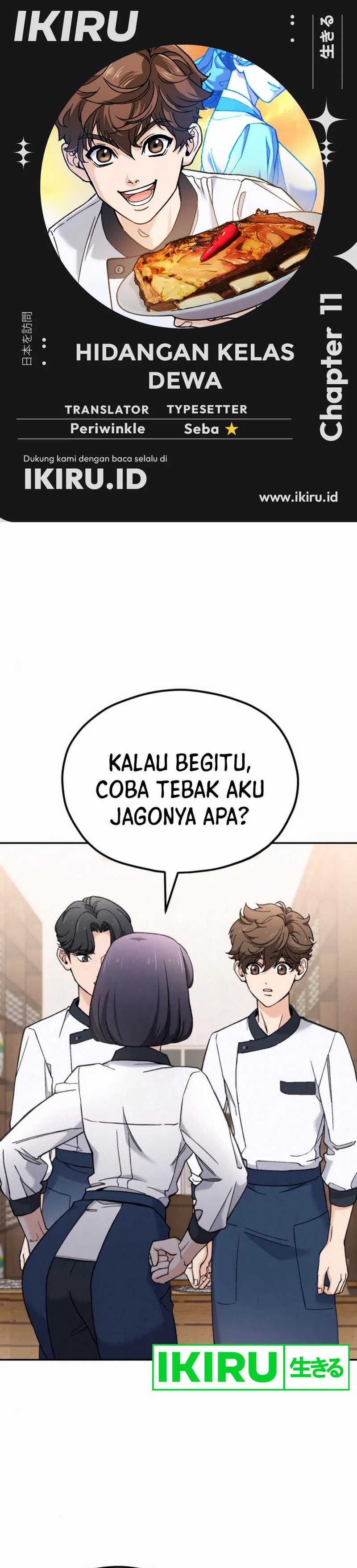 God’s Cuisine Chapter 11