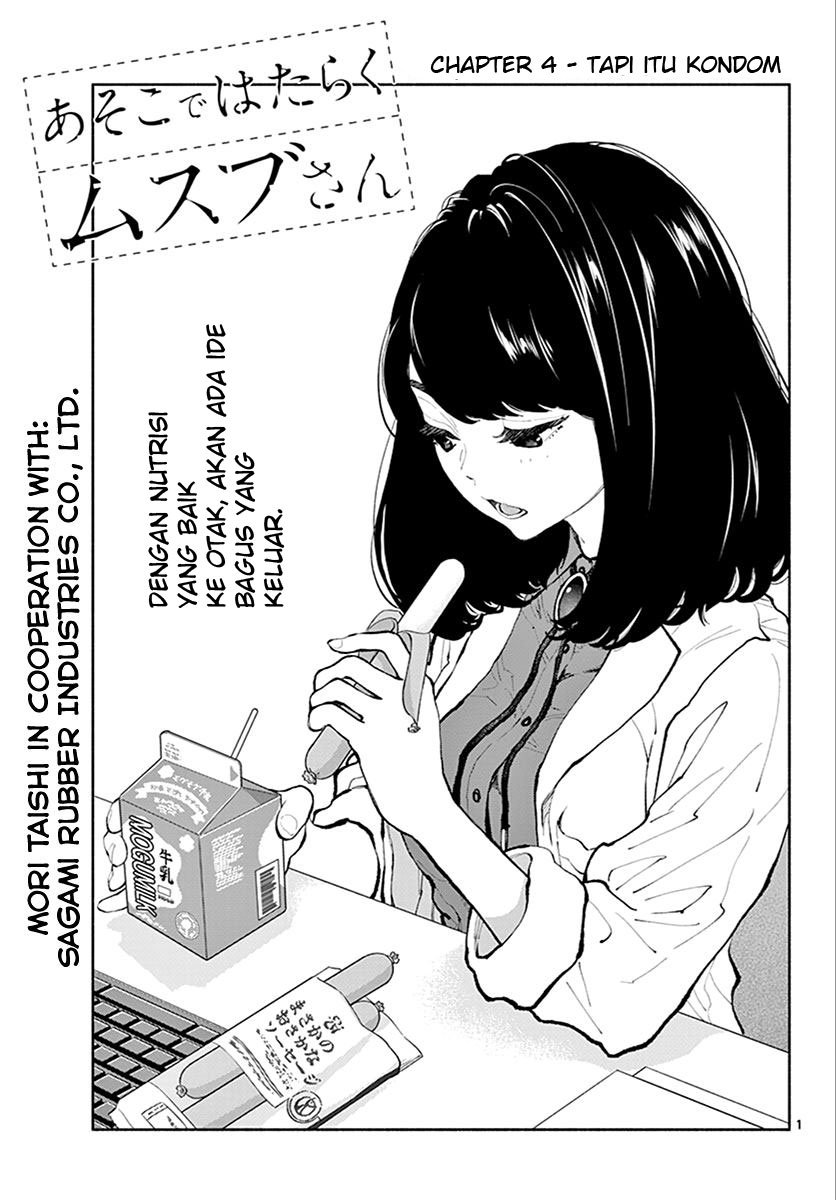 Asoko de Hataraku Musubu-san Chapter 04