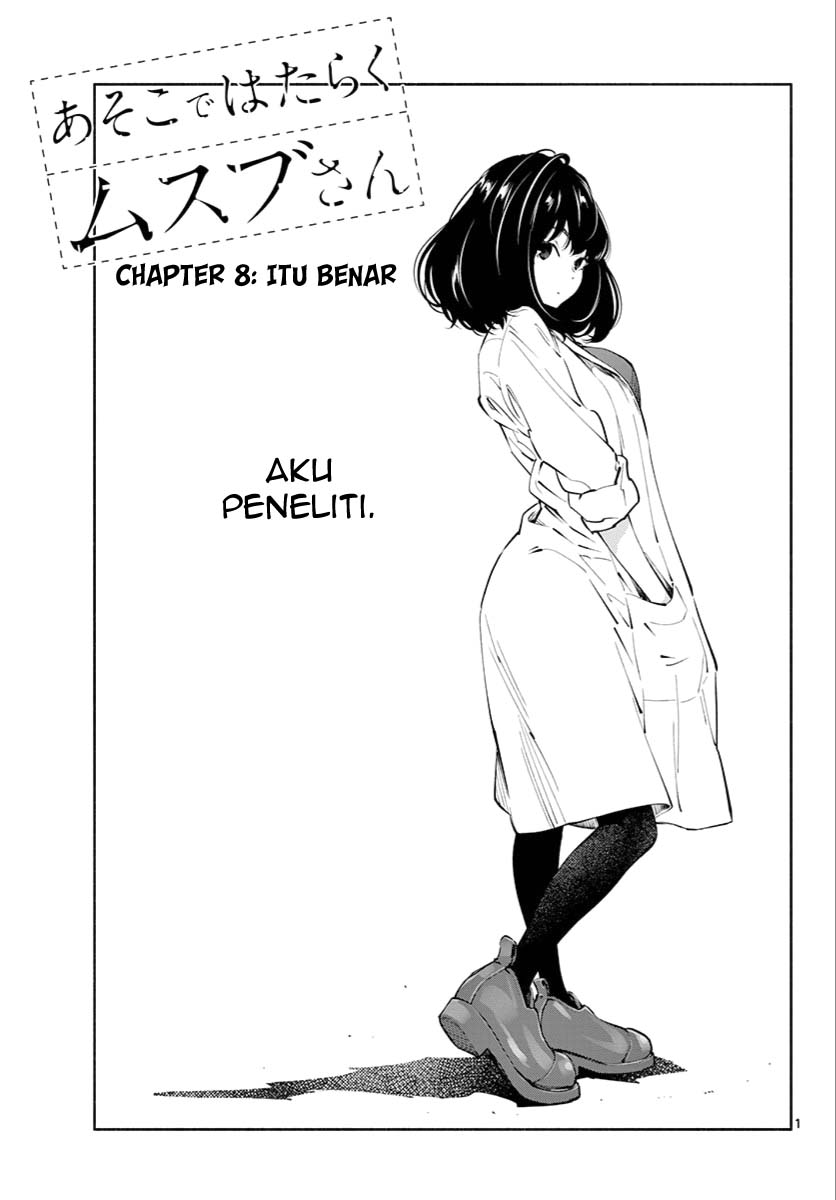 Asoko de Hataraku Musubu-san Chapter 08