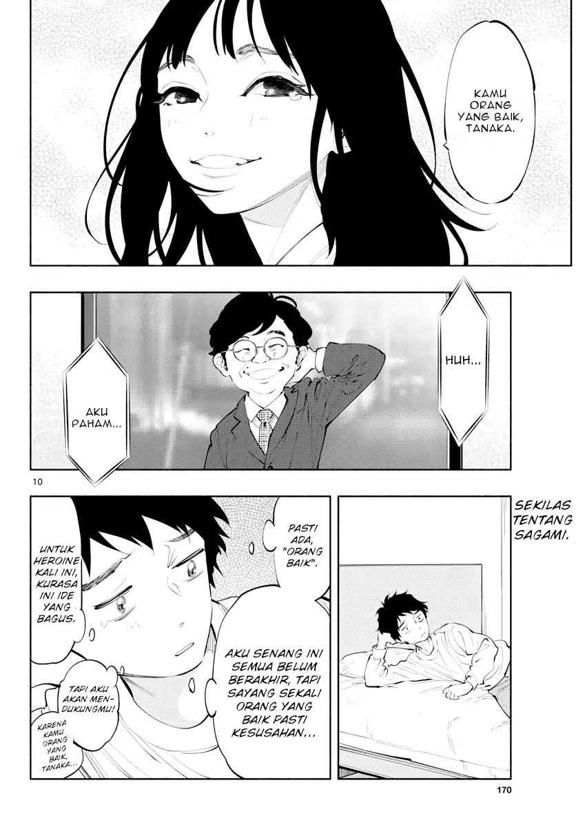 Asoko de Hataraku Musubu-san chapter 14 halaman 11