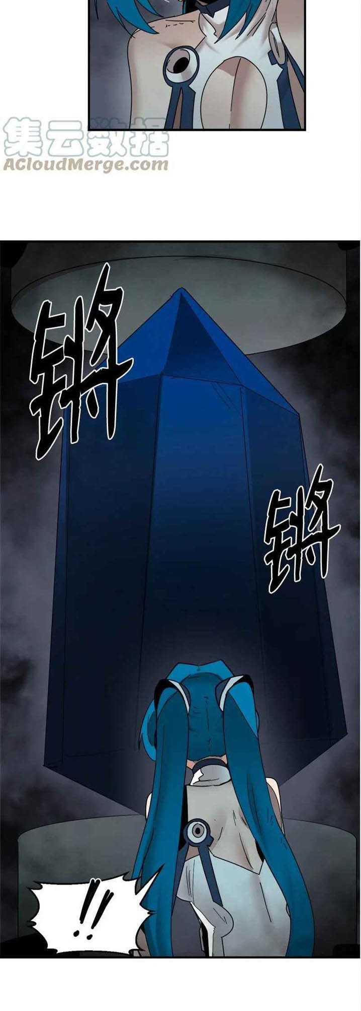 The Dungeon Master Chapter 148