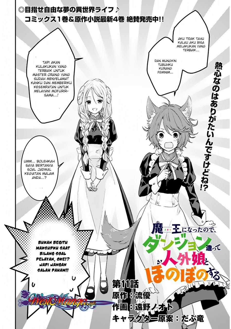 Maou ni Natte node – Dungeon Tsukutte Jingai Musume to Honobono suru Chapter 11 page 2