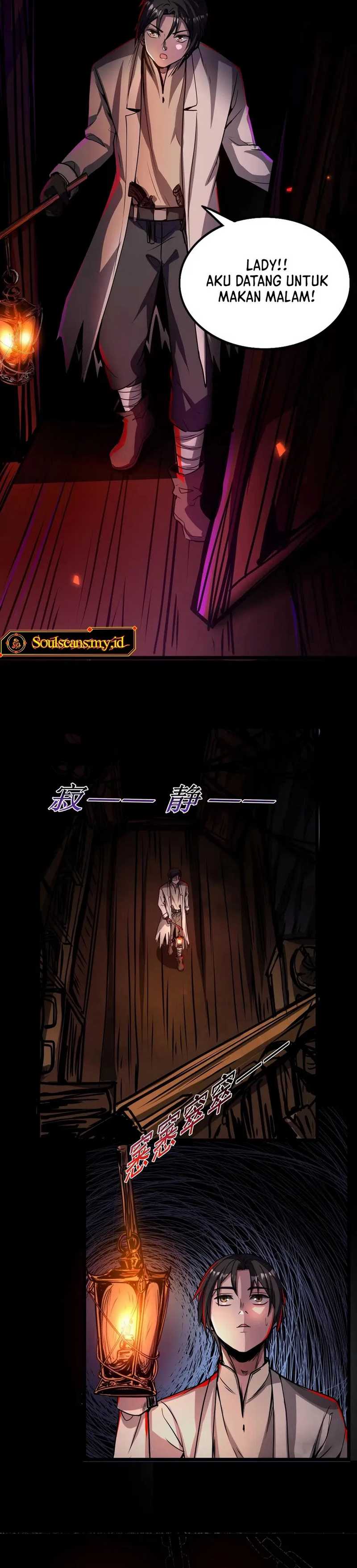 Creepy Pharmacist: All My Patients Are Horrific Chapter 60 page 7