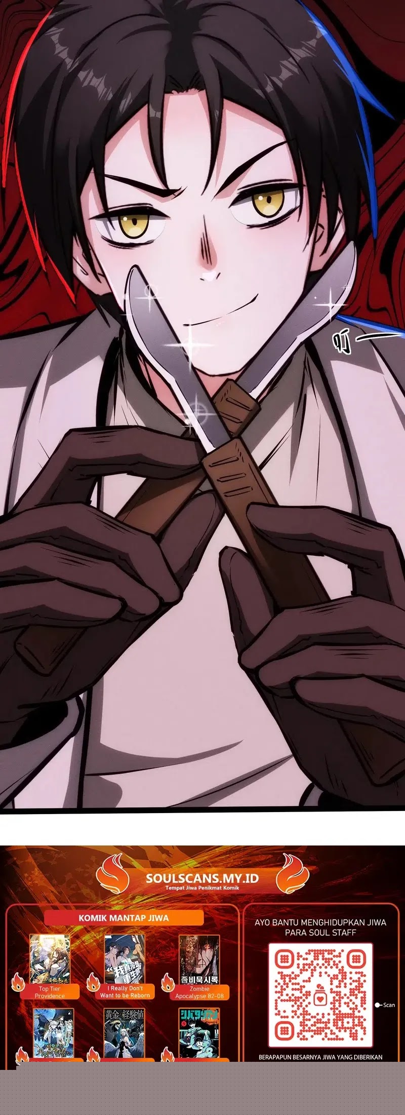 Creepy Pharmacist: All My Patients Are Horrific Chapter 82