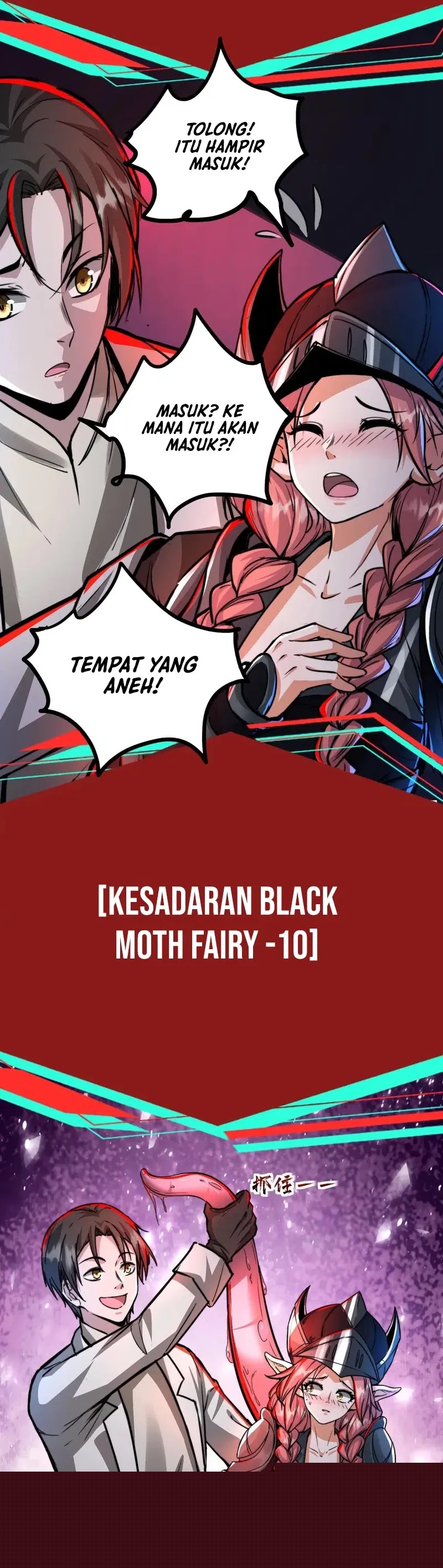 Creepy Pharmacist: All My Patients Are Horrific Chapter 86