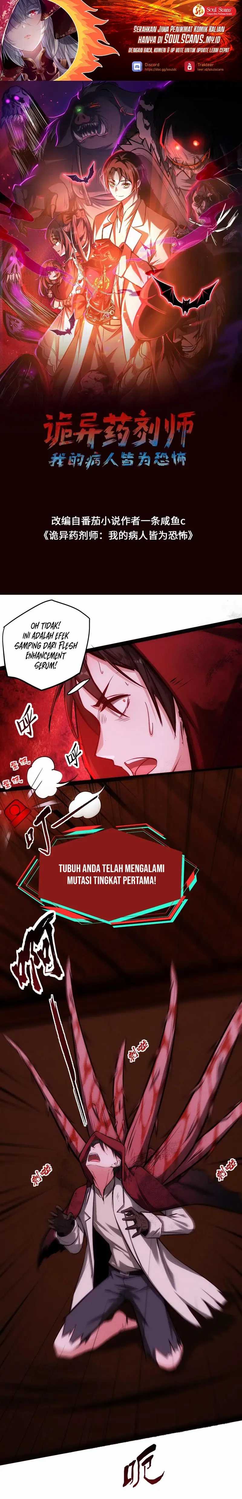 Creepy Pharmacist: All My Patients Are Horrific Chapter 91