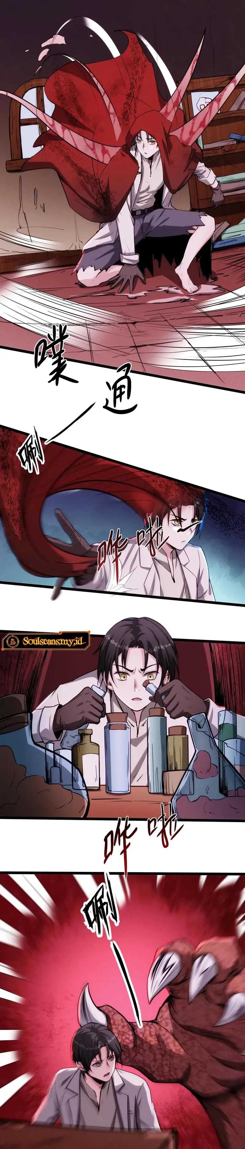 Creepy Pharmacist: All My Patients Are Horrific Chapter 92