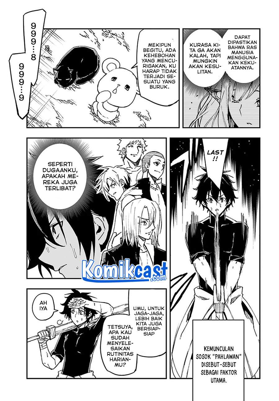 Genkai Level 1 kara no Nariagari Chapter 14.2