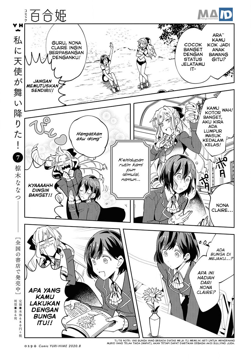 Watashi no Oshi wa Akuyaku Reijou. Chapter 01