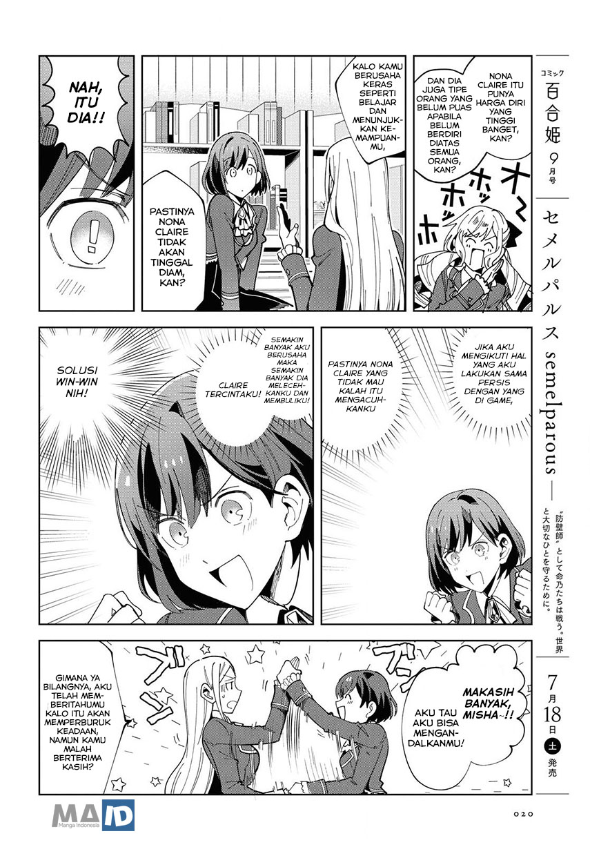 Watashi no Oshi wa Akuyaku Reijou. Chapter 01