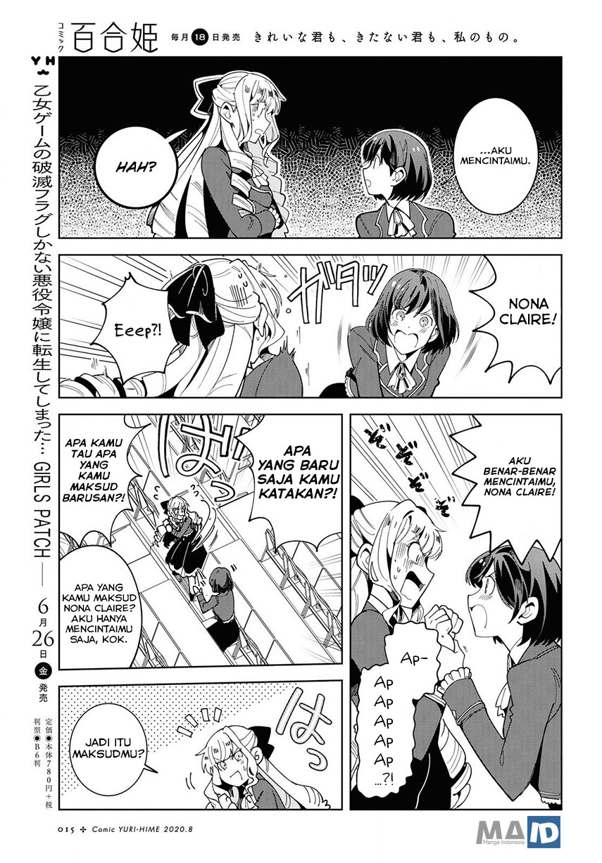 Watashi no Oshi wa Akuyaku Reijou. Chapter 01