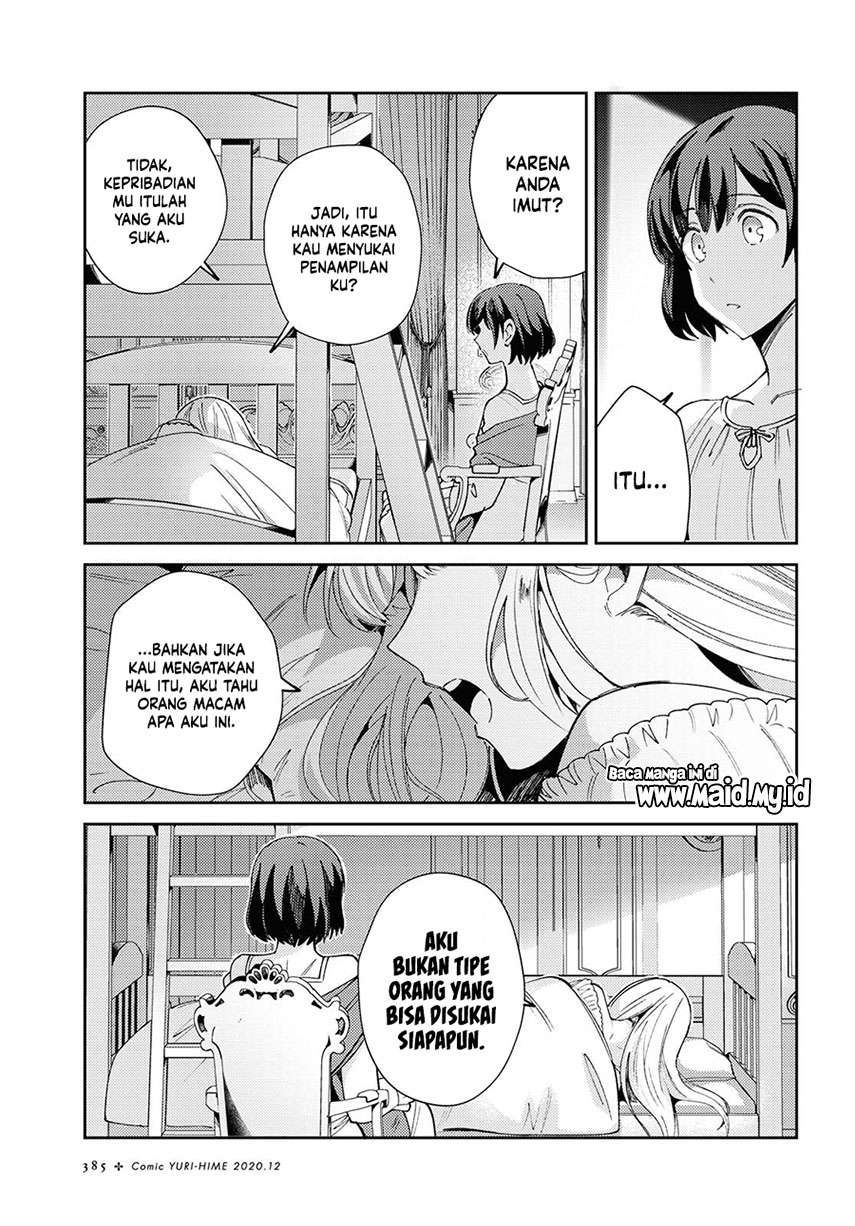 Watashi no Oshi wa Akuyaku Reijou. Chapter 05