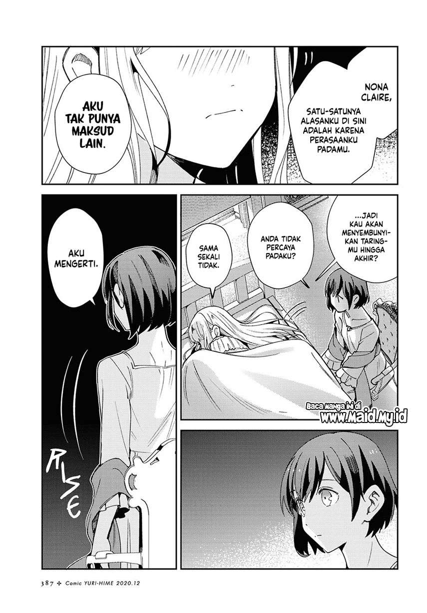 Watashi no Oshi wa Akuyaku Reijou. Chapter 05