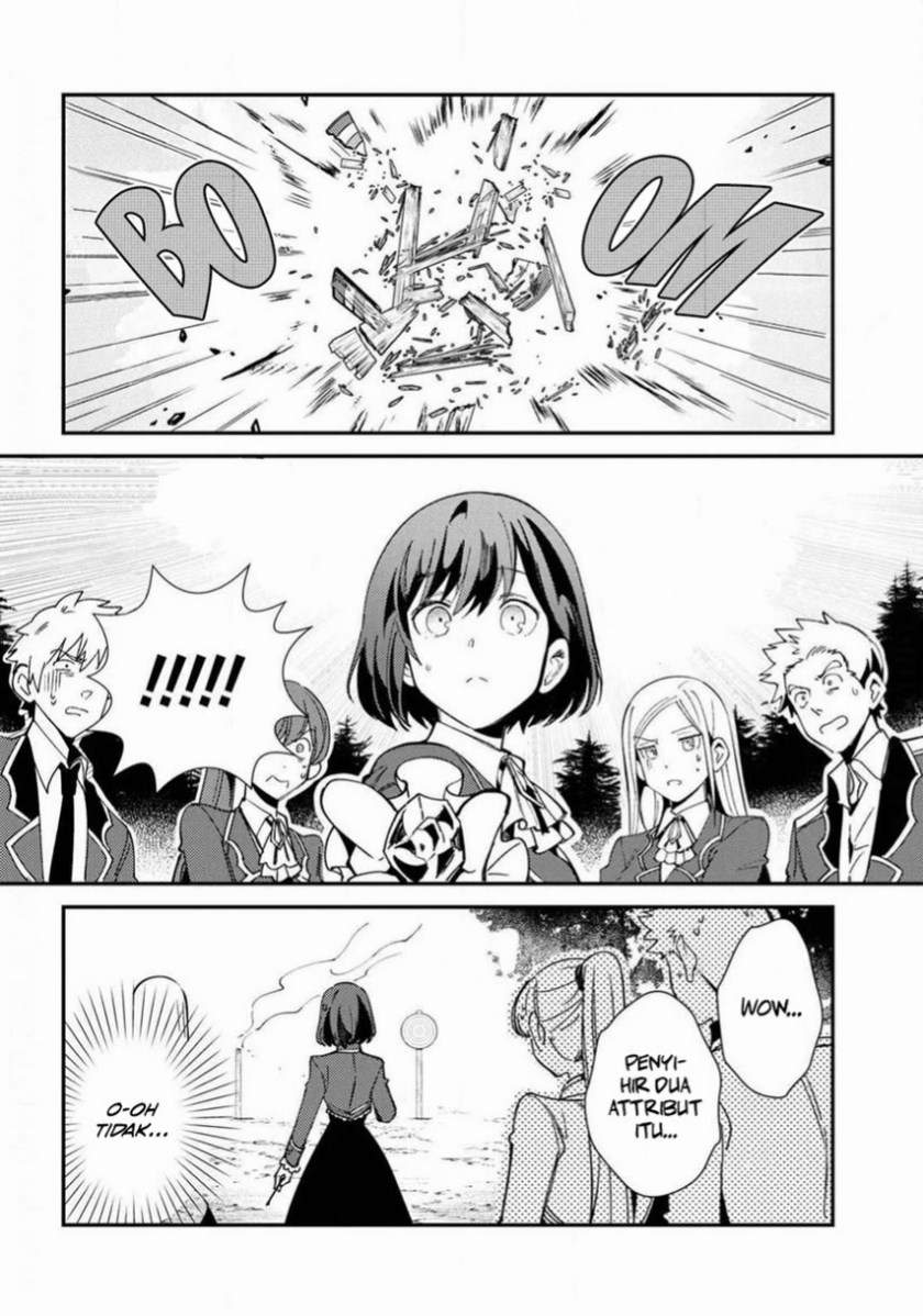 Watashi no Oshi wa Akuyaku Reijou. Chapter 08