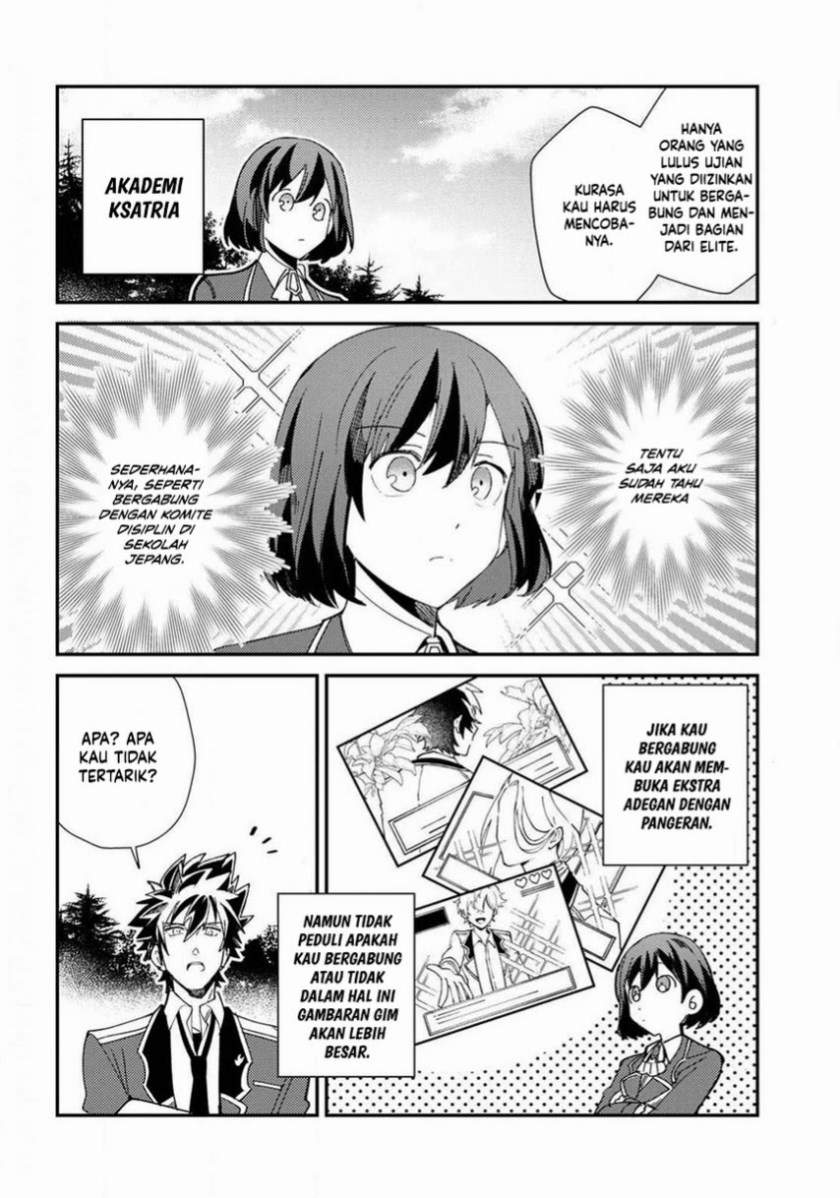 Watashi no Oshi wa Akuyaku Reijou. Chapter 08