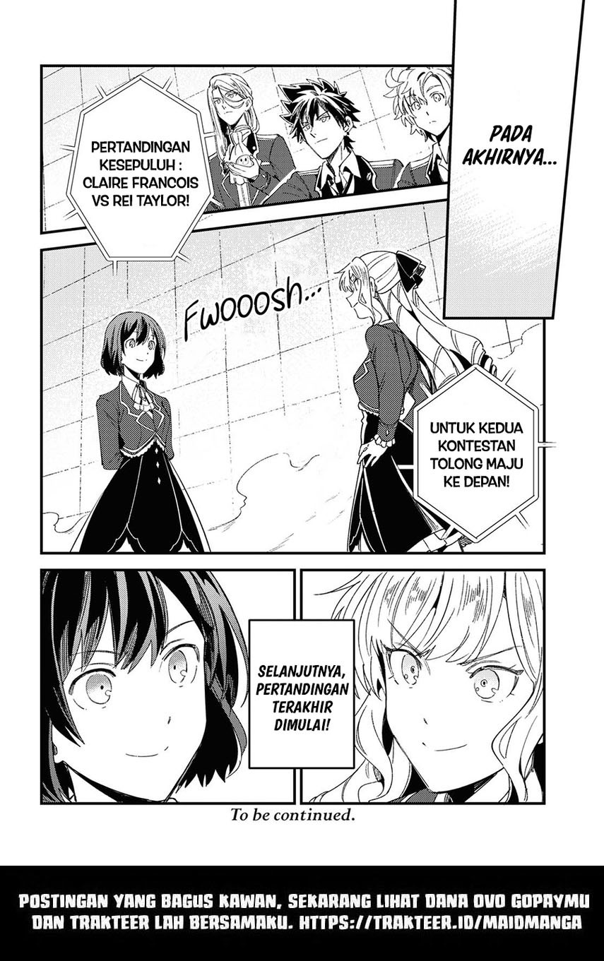 Watashi no Oshi wa Akuyaku Reijou. Chapter 11