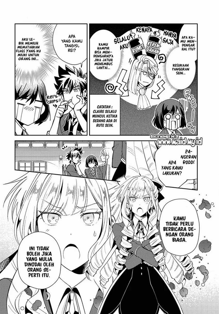 Watashi no Oshi wa Akuyaku Reijou. Chapter 4