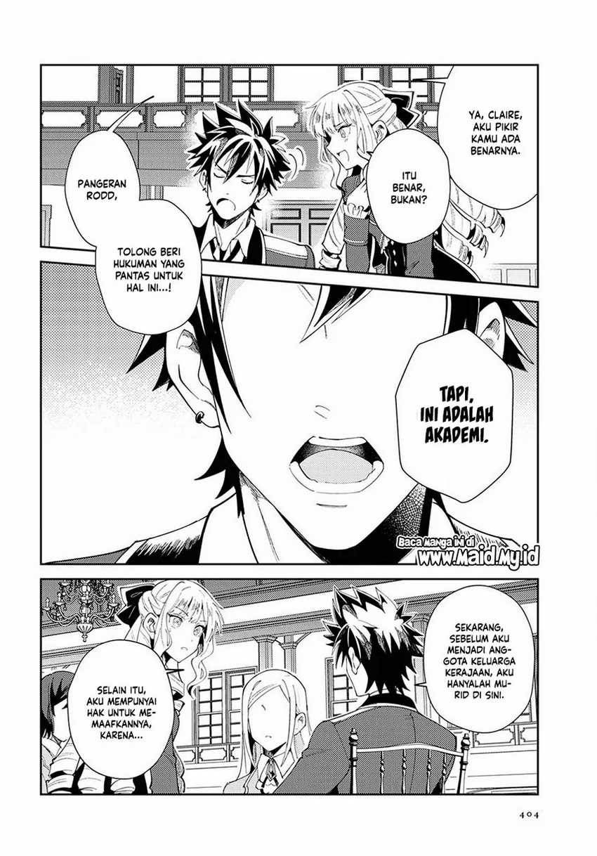 Watashi no Oshi wa Akuyaku Reijou. Chapter 4