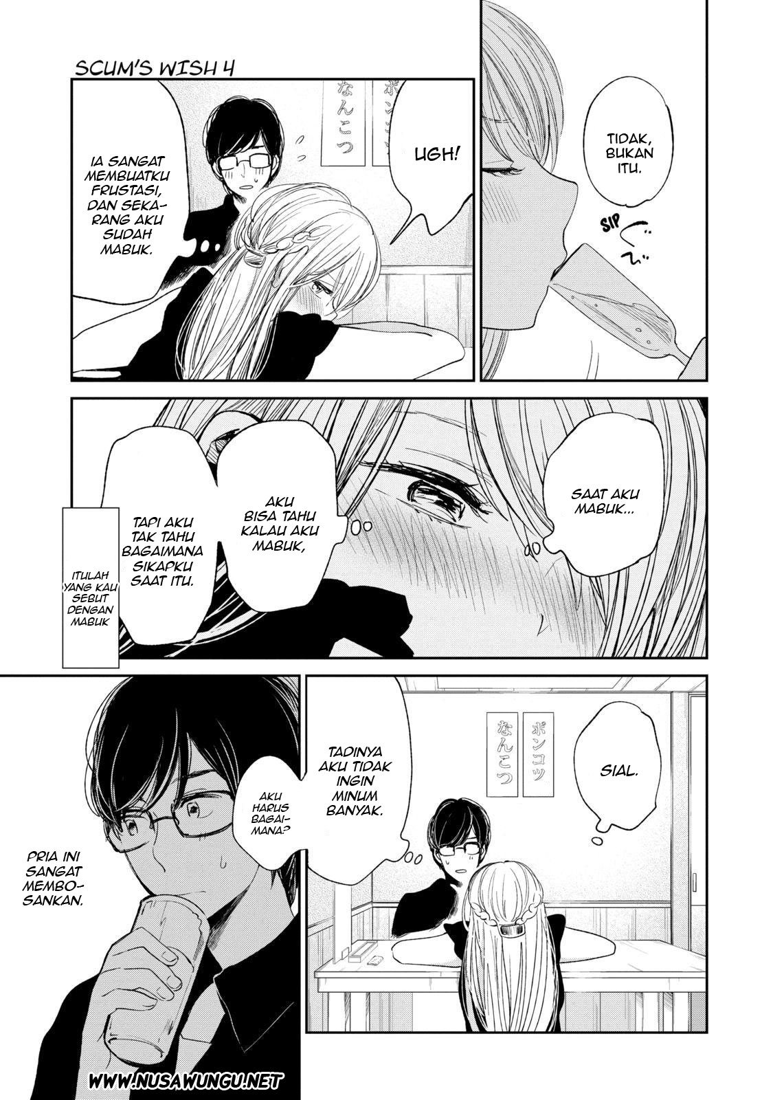 Kuzu no Honkai chapter 19 halaman 17