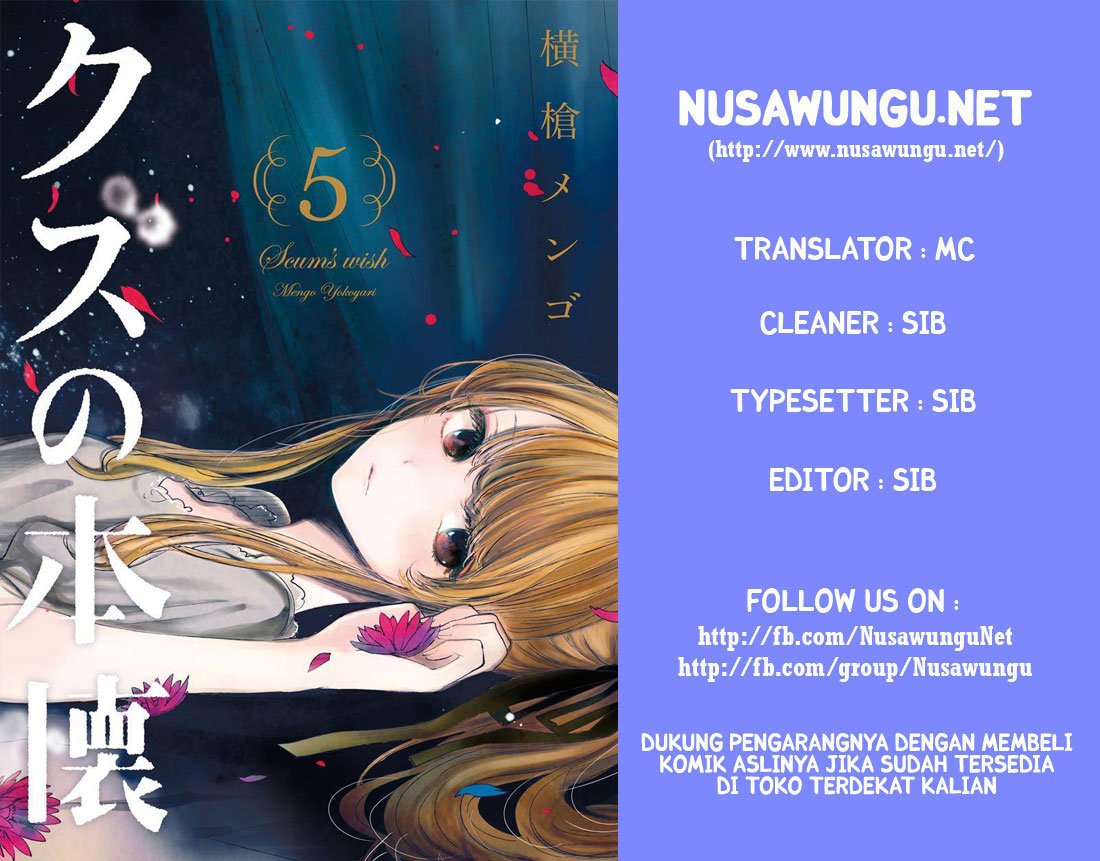 Kuzu No Honkai Chapter 24 page 0
