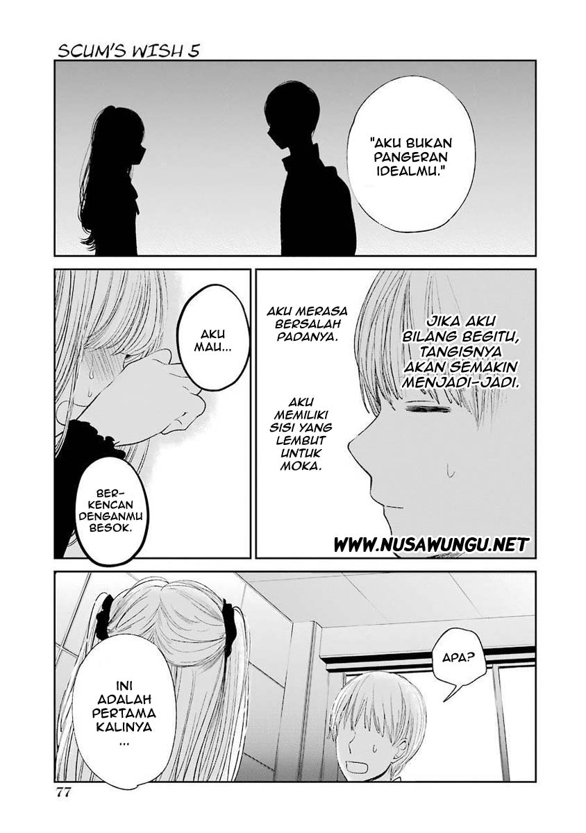 Kuzu no Honkai chapter 25 halaman 23
