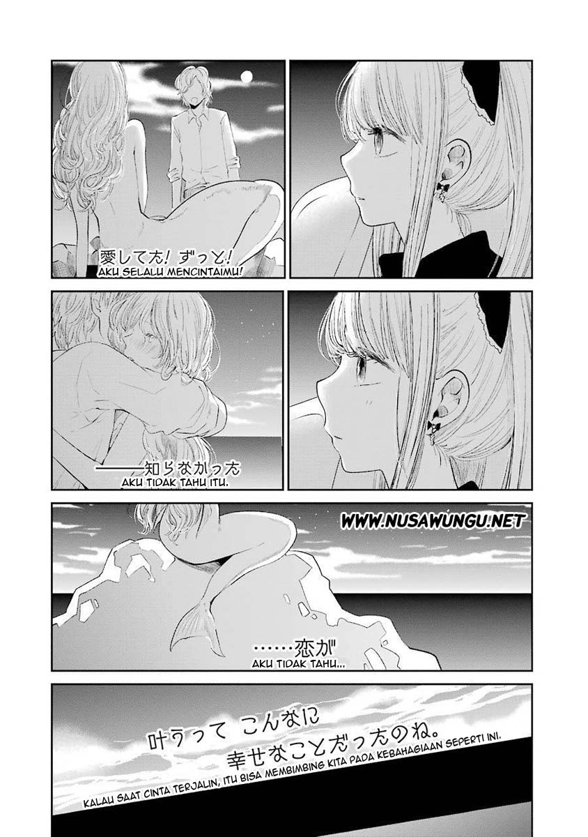 Kuzu No Honkai Chapter 26 page 23