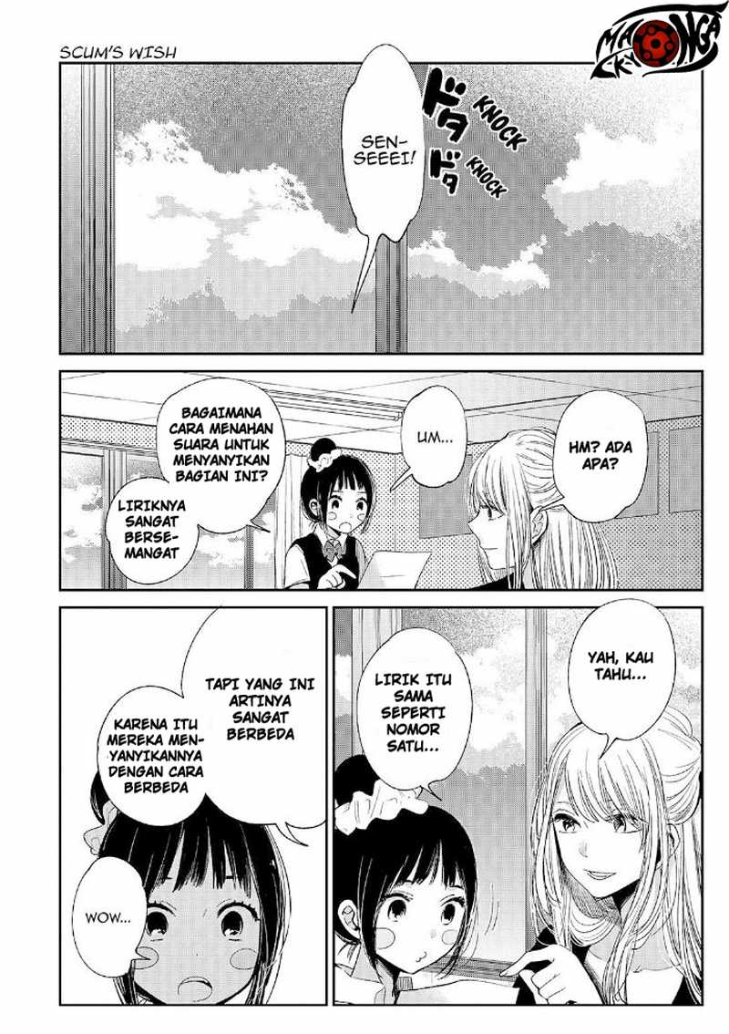 Kuzu No Honkai Chapter 39